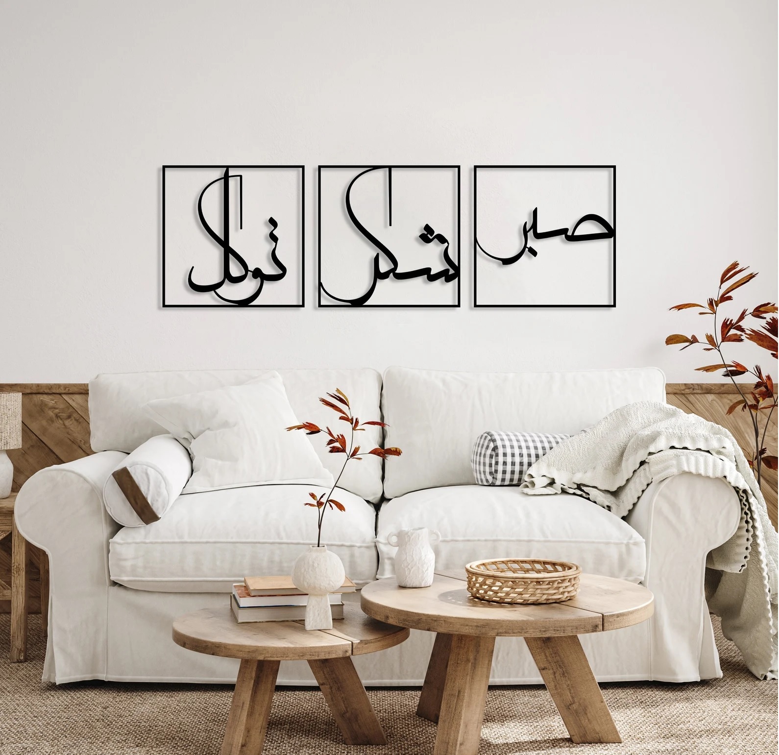 Islamic Wall Art